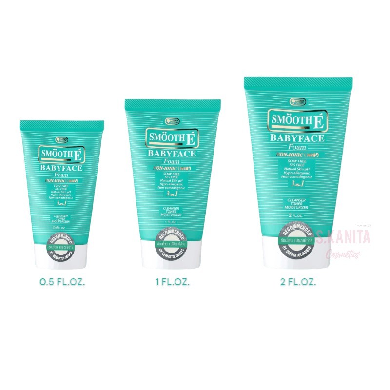 Smooth E Babyface Foam สมูทอี เบบี้เฟส โฟม pH5 ลดสิวผิวแข็งแรง สำหรับคนผิวมัน เป็นสิว