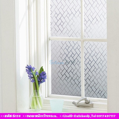 ฟิล์ม PVC สูญญากาศติดกระจก ลายสาน (หน้ากว้าง90cm.) เมตรละ 139 บาท