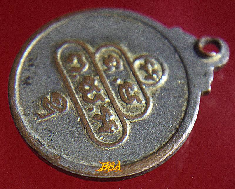 เหรียญกลมเล็ก ท่านเจ้าคุณนรฯ วัดเทพศิรินทร์ฯ