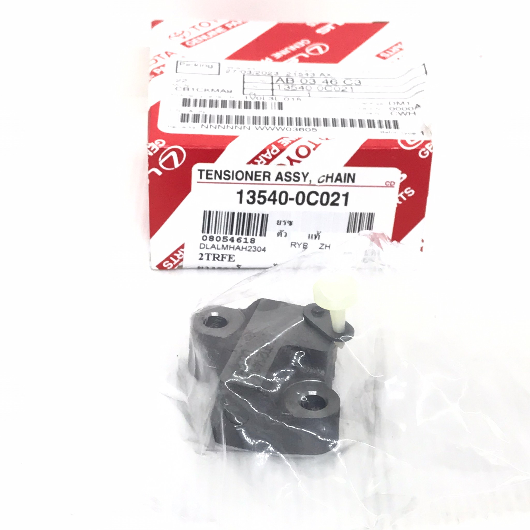 (แท้ศูนย์) ยางรองโซ่ราวลิ้น TOYOTA VIGO / FORTUNER / INNOVA / REVO ยี่ห้อ TOYOTA โตโยต้า รถตู้เบนซิน / วีโก้ / อินโนว่า / รีโว่ / ฟอร์จูนเนอร์ / 13540-0C021 Damper Chain Vibration