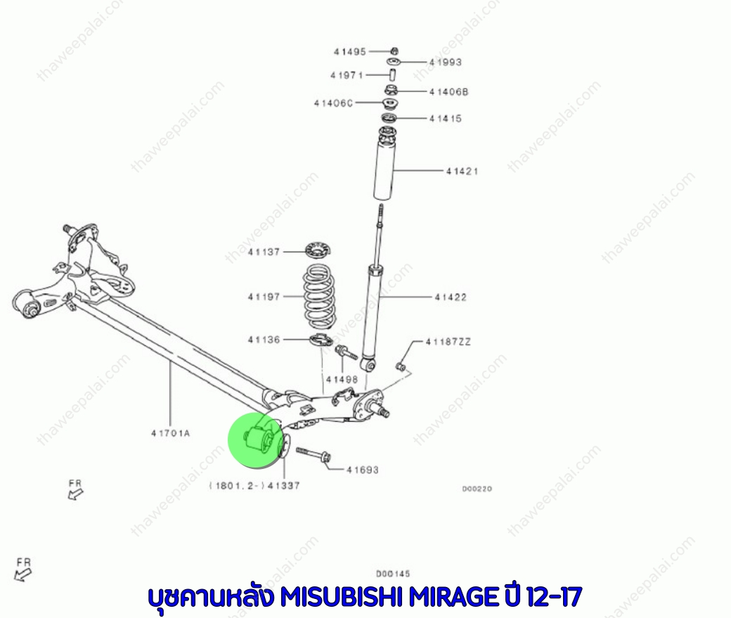 RBI บุชคานหลัง บุชแพหลัง (1 คู่) MITSUBISHI MIRAGE ATTRAGE ปี 2012-2017 /