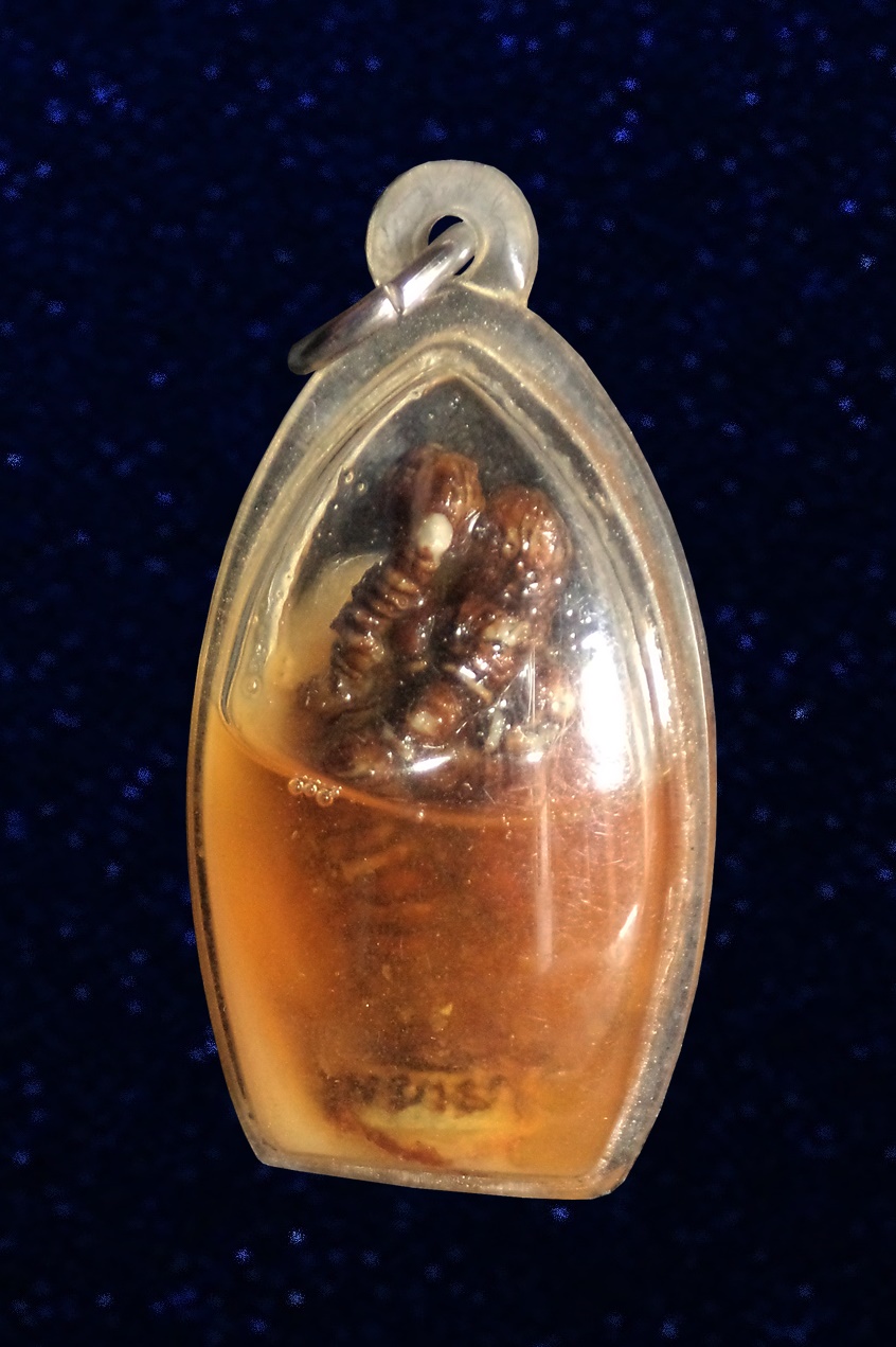 อิ่นคู่ แช่น้ำมัน