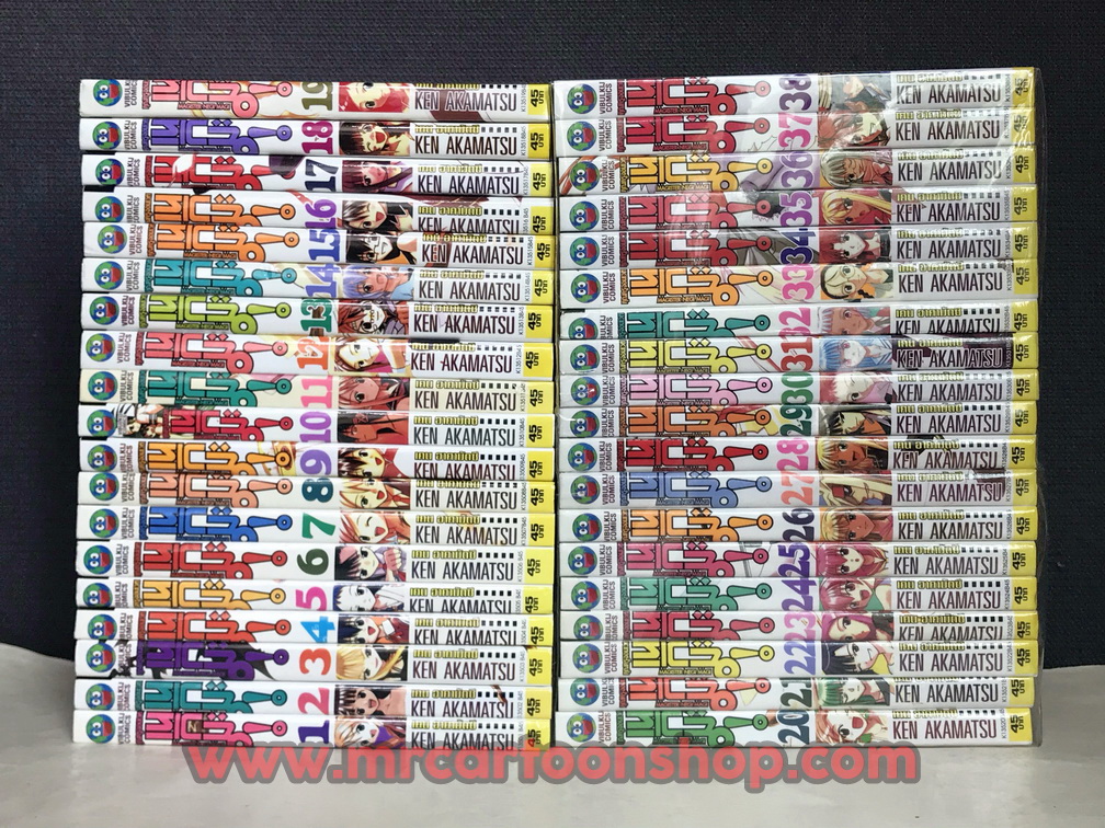 เนกิมะ 1-38 จบ