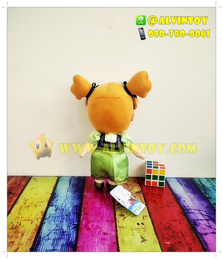 ตุ๊กตา Anna Baby - อันนา เบบี้