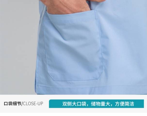 ชุดสครับ ชุดหมอผ่าตัด ชุดพยาบาลห้องผ่าตัด