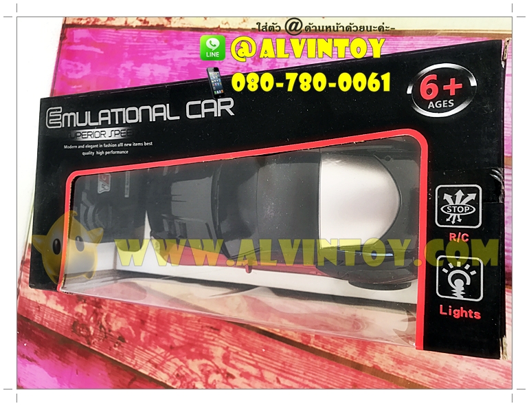 รถบังคับ Emulational Car AL1