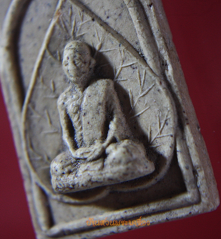 พระสมเด็จ รูปเหมือนเจ้าคุณนร ใบโพธิ์