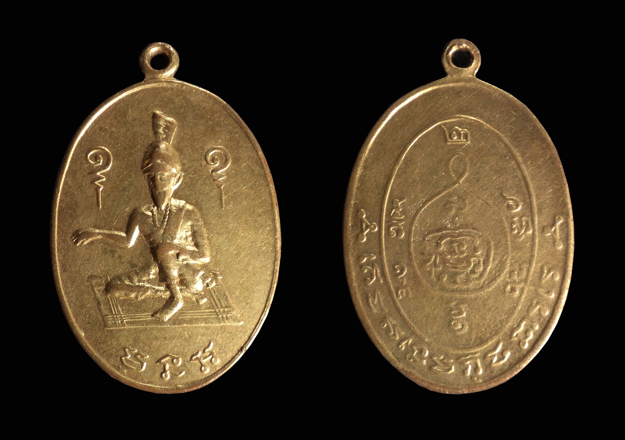 เหรียญพระฤๅษี หลังยันต์ ไม่ทราบที่