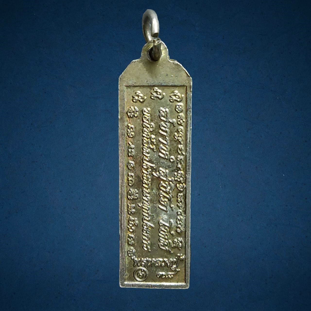 เหรียญยืนหลวงพ่อเกษม เขมโก สุสานไตรลักษณ์ จ.ลำปาง 28 พย. พ.ศ. 2537