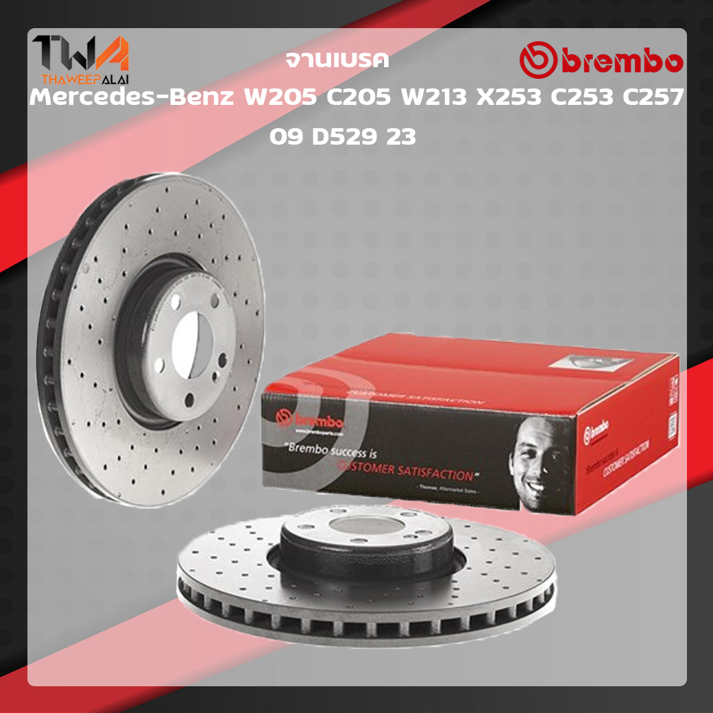 Brembo จานเบรคหน้า UV coated Mercedes-Benz W205 C205 W213 X253 C253 C257 09 D529 23