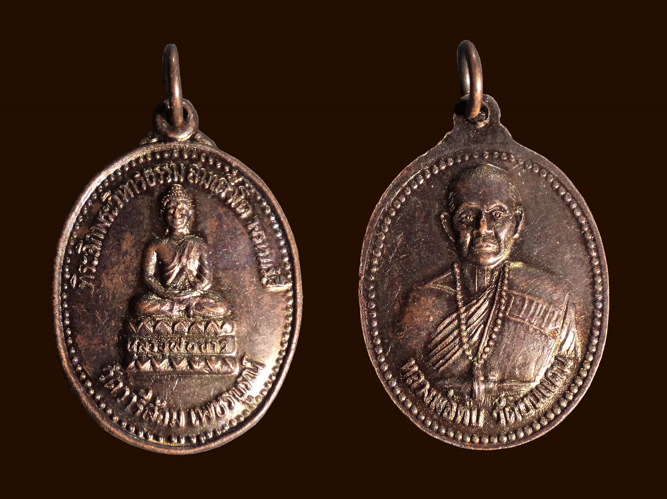 เหรียญที่ระลึกพระวิหารธรรมหลังหลวงพ่อทบ วัดชนแดน ออกวัดวารีล้อม จ.เพชรบูรณ์