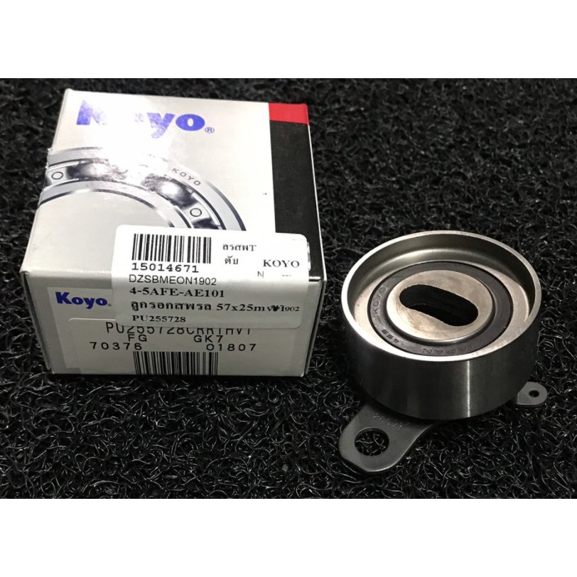 (ประกัน 1 เดือน) ลูกลอกสายพานราวลิ้น TOYOTA AE101(4AFE),COROLLA,SOLUNA (5AFE),AE111,7AFE,AE112,AE102 โตโยต้า PU255728 KOYO