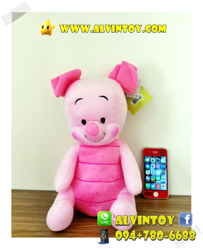 เซ็ตตุ๊กตา Winnie The Pooh 12 นิ้ว