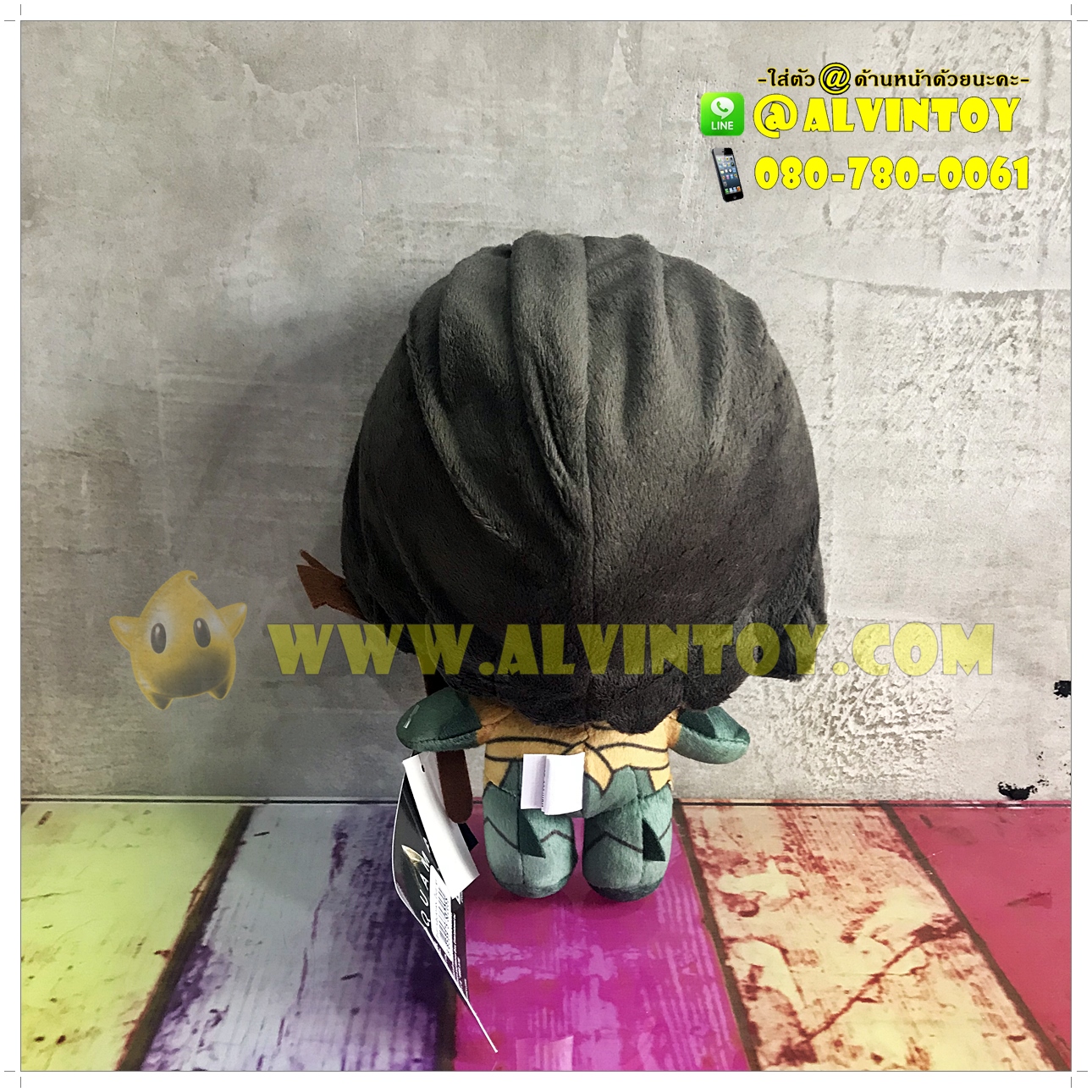 ตุ๊กตา Aquaman - อควาแมน 8 นิ้ว