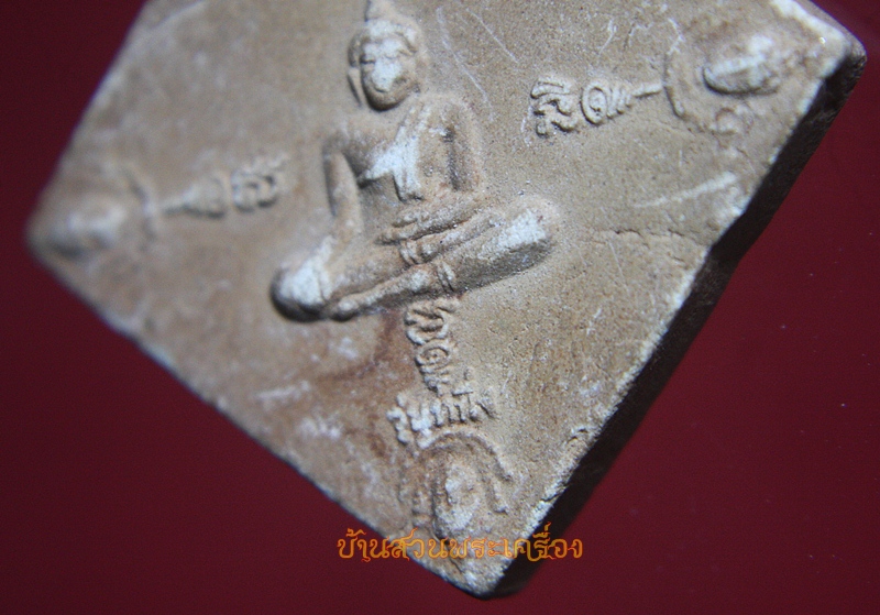 พระผง พรหมสี่หน้า วัดแม่นางปลื้ม พระนครศรีอยุธยา