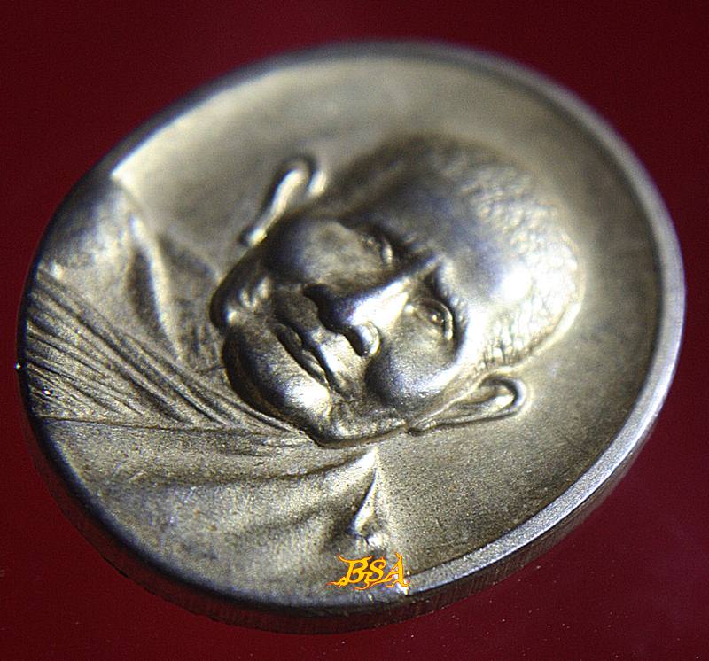 เหรียญหลวงปู่แหวน ออกวัดสัมพันธวงศ์ กรุงเทพฯ