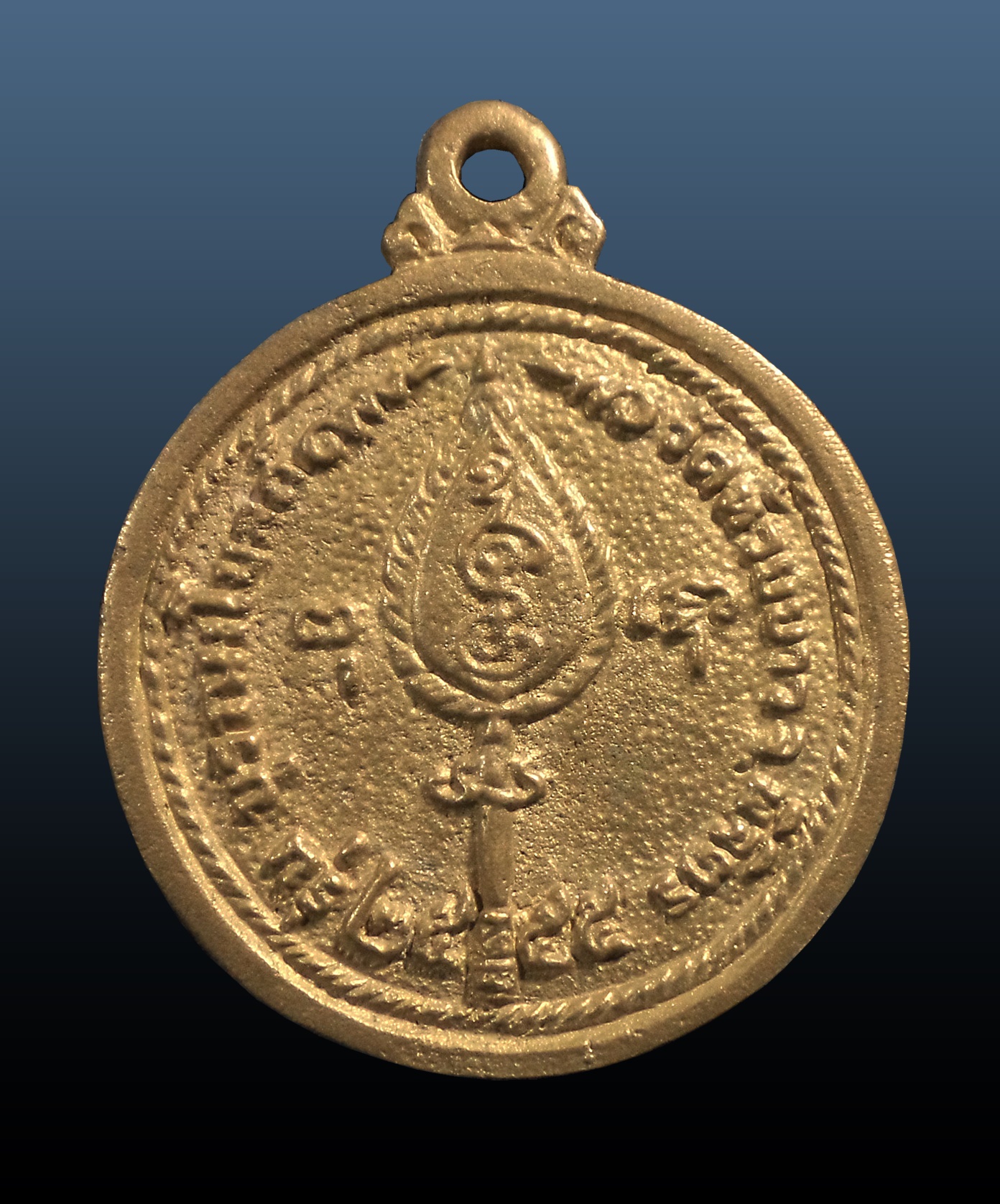 เหรียญหล่อ หลวงพ่อเงิน วัดดอนยายหอม ออกวัดห้วยขาว จ.พิจิตร ปี2555