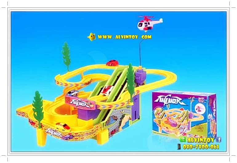 รางรถแข่ง Track Racer