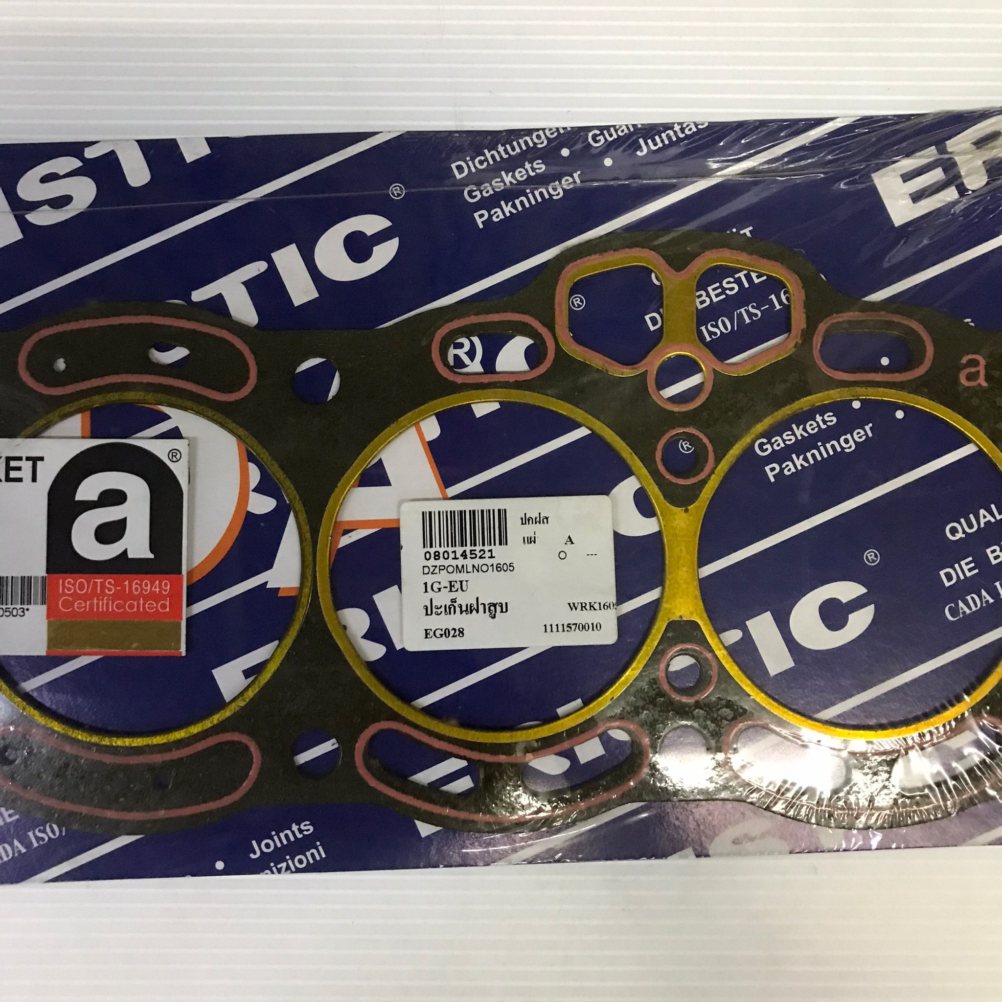 ประเก็นฝาสูบ TOYOTA 1G-EU โตโยต้า 11115-70010 / EG028 (แบบไฟเบอร์) ERISTIC