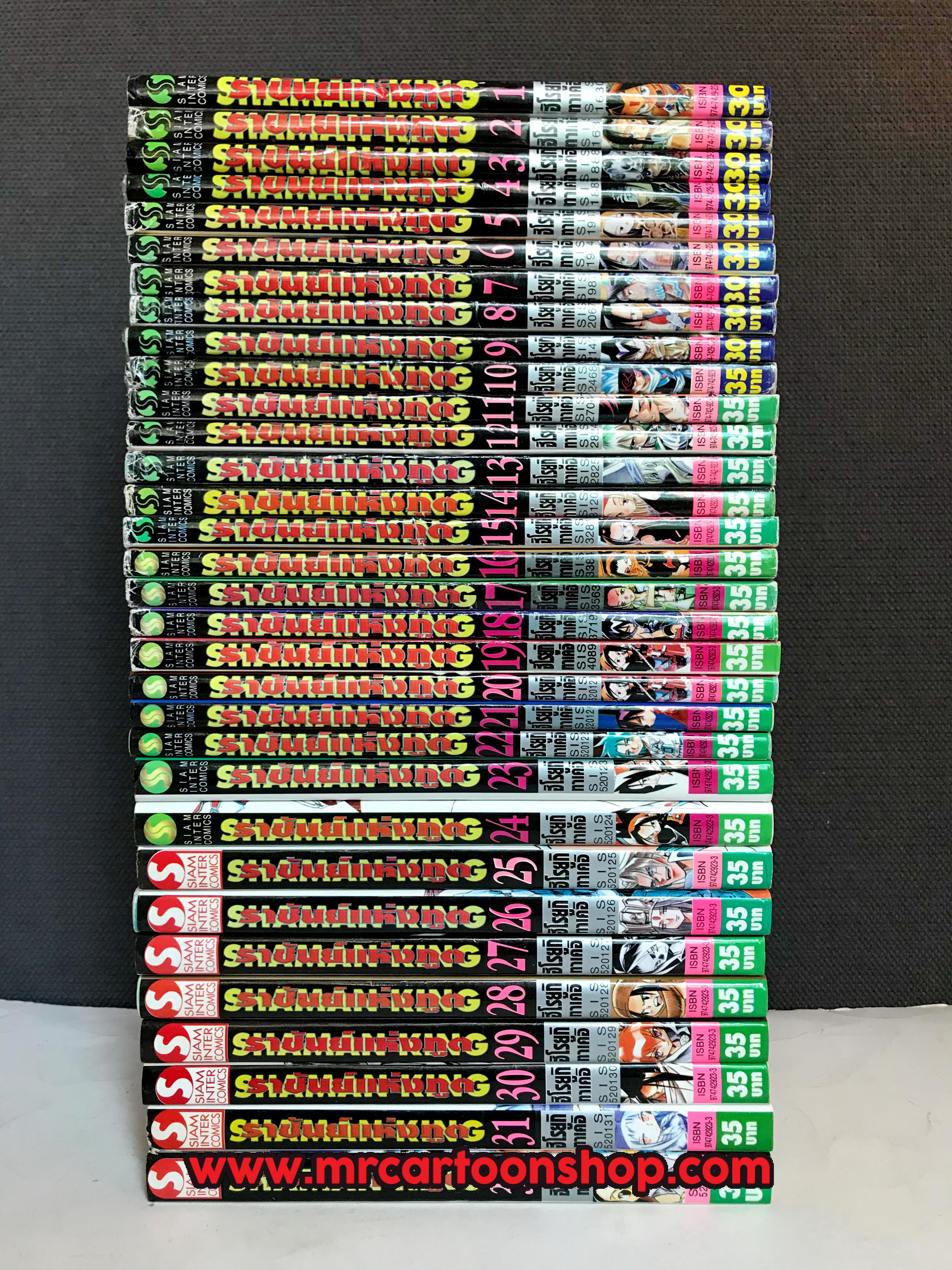 Shaman king 1-32 จบ