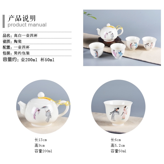 ชุดกาน้ำชา พร้อมถ้วย 4 ใบ สีขาวลายจีน กล่องคร๊าฟ