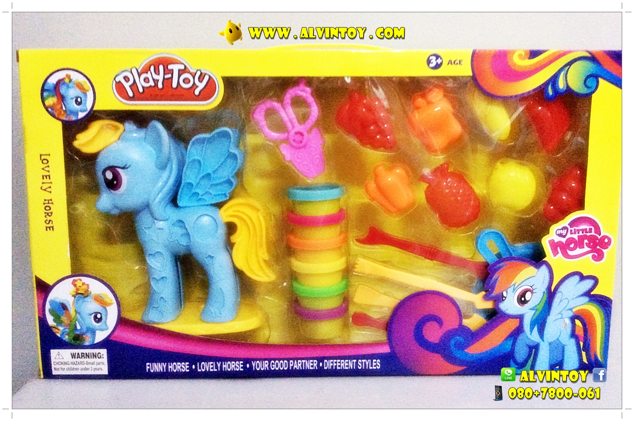ชุดแป้งโดว์ My Little Pony - ม้าโพนี่ AL3
