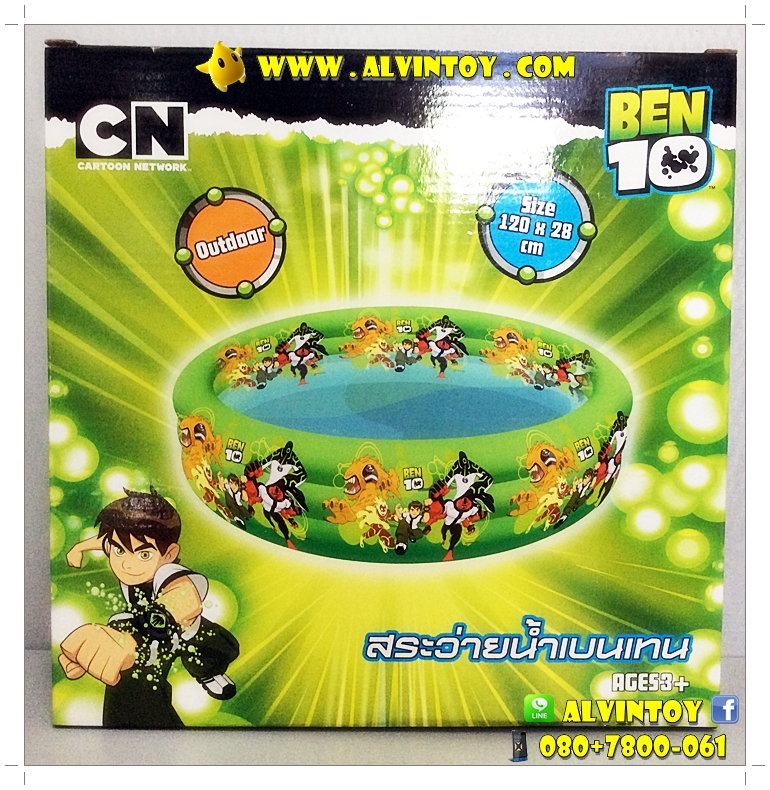 สระว่ายน้ำเป่าลมลาย Ben 10 120x28 cm.