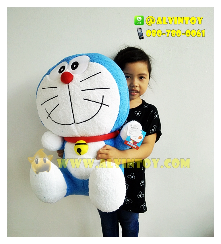 ตุ๊กตา Doraemon - โดราเอม่อน 20 นิ้ว