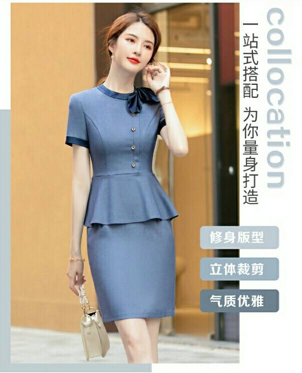 ชุดพนักงานต้อนรับ ชุดพนักงานโรงแรม ชุดสูท