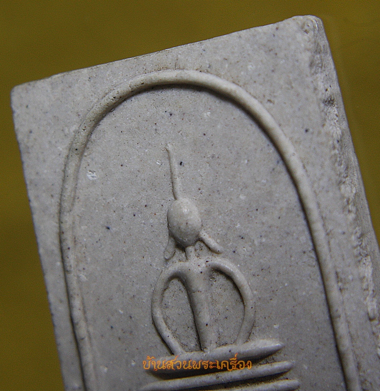 พระสมเด็จ 6ชั้น ฐานคู่ ไม่ทราบที่