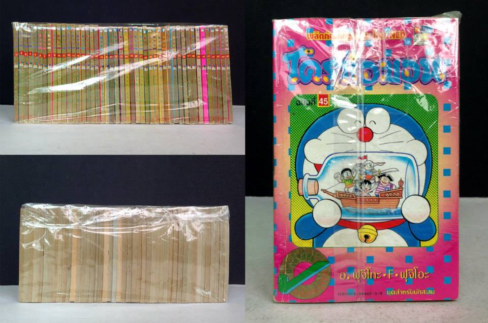 โดราเอมอน สันทอง 1-45 จบ