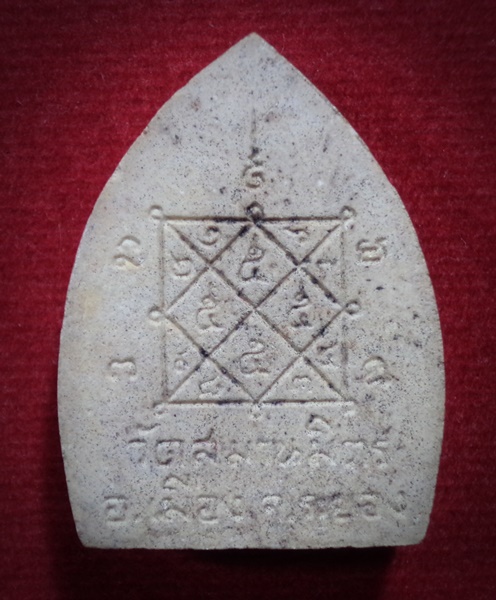 พระผง พิมพ์เจ้าสัว หลวงปู่มั่น วัดสมานมิตร จ.ระยอง