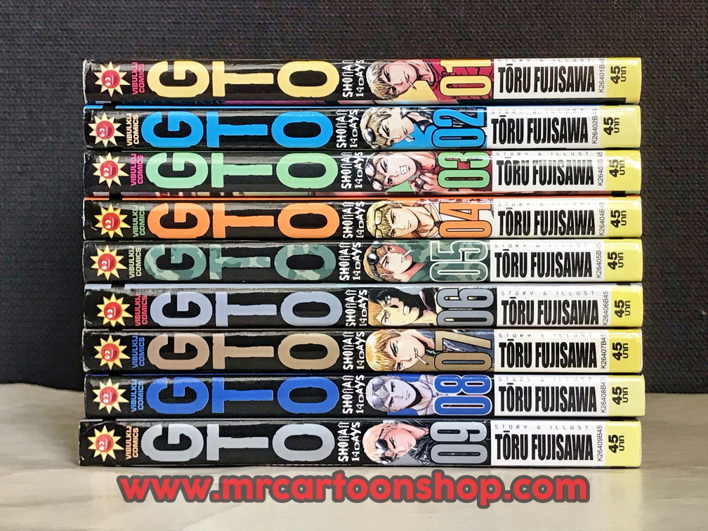 GTO Shonan Day 1-9 จบ