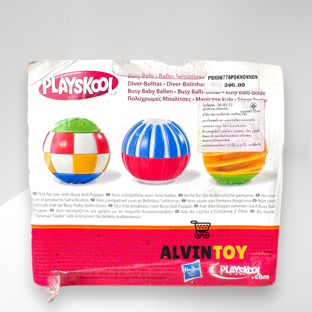 ของเล่นเด็ก ลูกบอล playskool play ชุดของเล่นลูกบอลฝึกประสาทสัมผัส บอลชวนคลานมีกระดิ่ง เขย่ามือ มีเสียงกุ๊งกิ๊งๆ