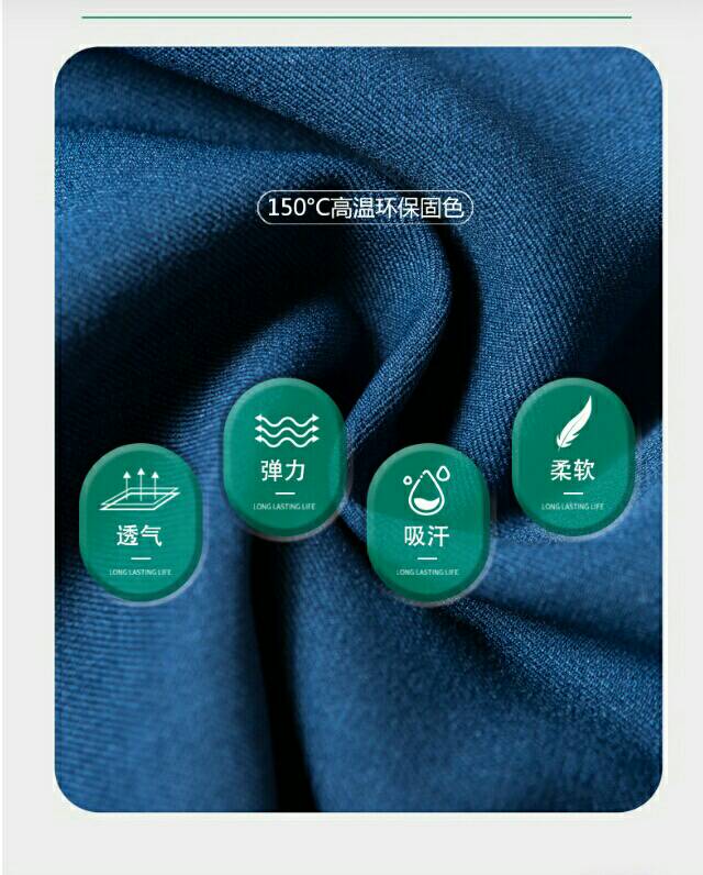 เสื้อแม่บ้าน พ่อบ้าน พนักงานทำความสะอาด