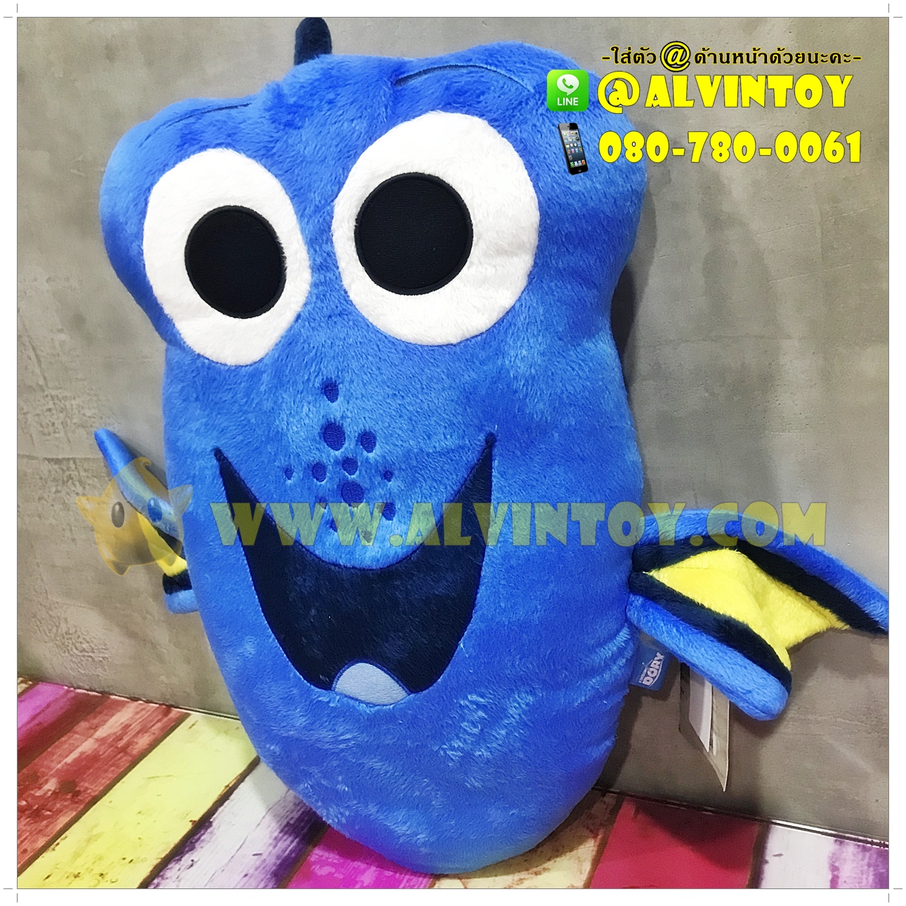 หมอนหน้าปลา Finding Dory - ไฟน์ดิ้ง ดอรี่