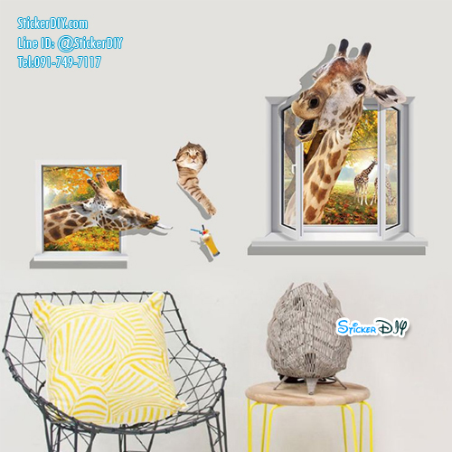 Wall sticker สติ๊กเกอร์ติดผนังสามมิติ 3D Giraffe XL8318 (กว้าง126cm.xสูง74cm.)