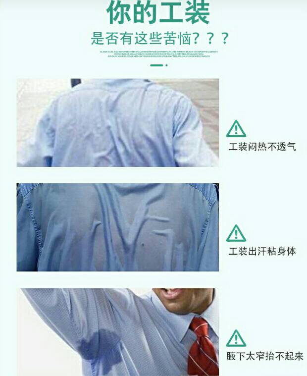 เสื้อแม่บ้าน พ่อบ้าน พนักงานทำความสะอาด