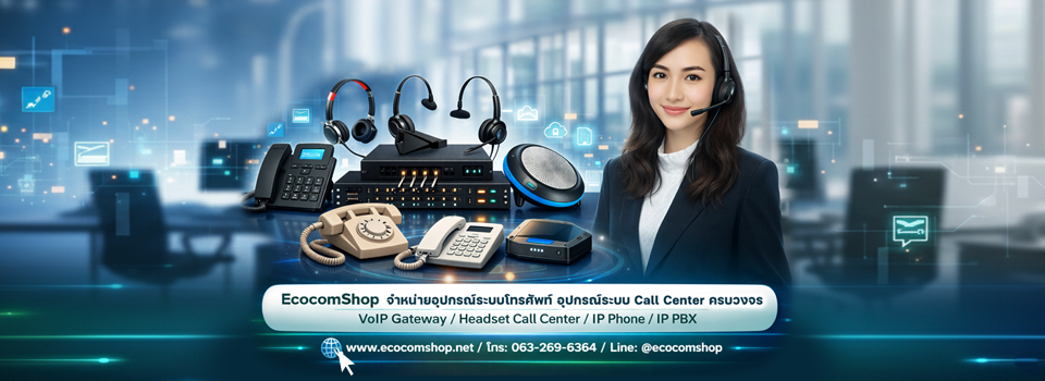 EcocomShop