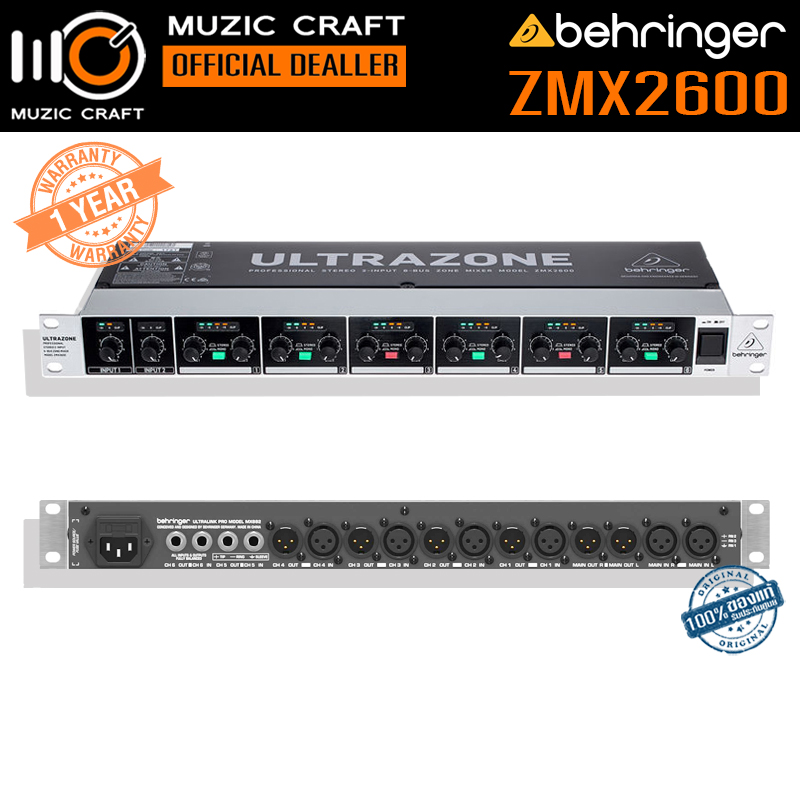 Behringer ZMX2600 *ของแท้รับประกัน 1ปี* Stereo 2-Input 6-Bus Zone Mixer, โซนมิกเซอร์