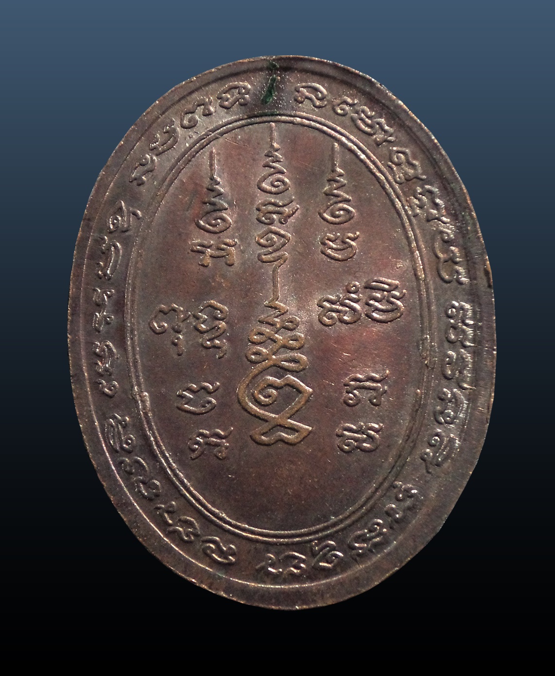 พระเหรียญ เหรียญหลวงพ่อเจริญ วัดหนองนา สุพรรณบุรี