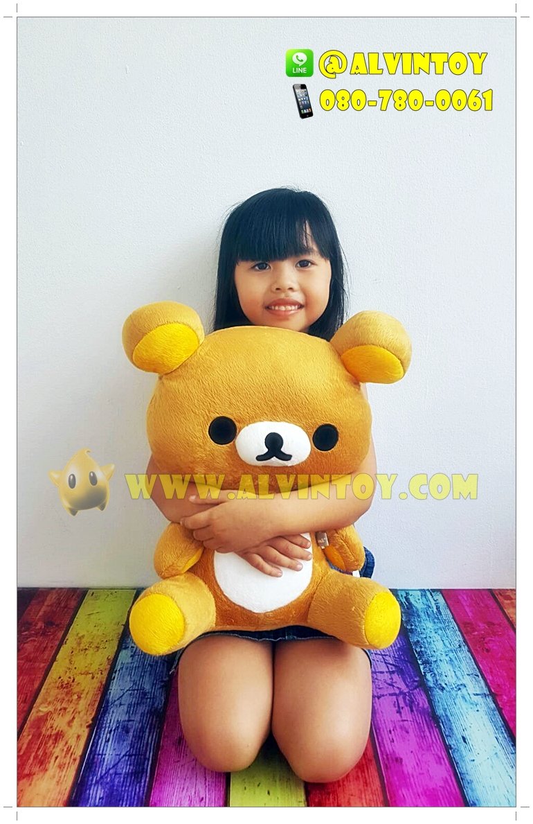 ตุ๊กตาหมี Rilakkuma ท่านั่ง 15 นิ้ว