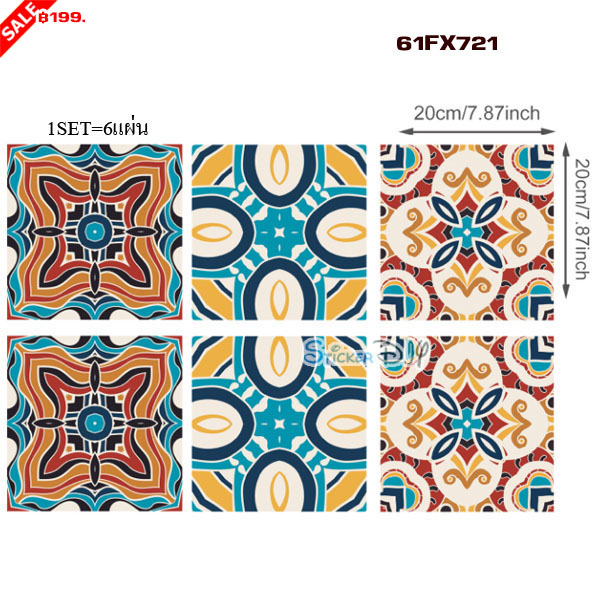 Transparent wall sticker สติ๊กเกอร์ติดผนังกันน้ำกันน้ำมัน 3D ลายกระเบื้อง FX721 (ขนาด20cmx20cm จำนวน6แผ่น)