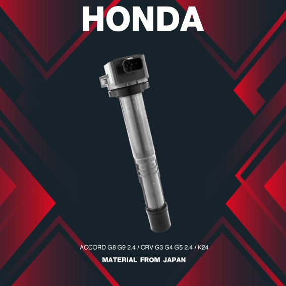 (ประกัน 1 เดือน) คอยล์จุดระเบิด HONDA - ACCORD G8 G9 2.4 / CRV G3 G4 G5 2.4 / K24 - SCH-012 - MADE IN JAPAN - คอยล์หัวเทียน ฮอนด้า