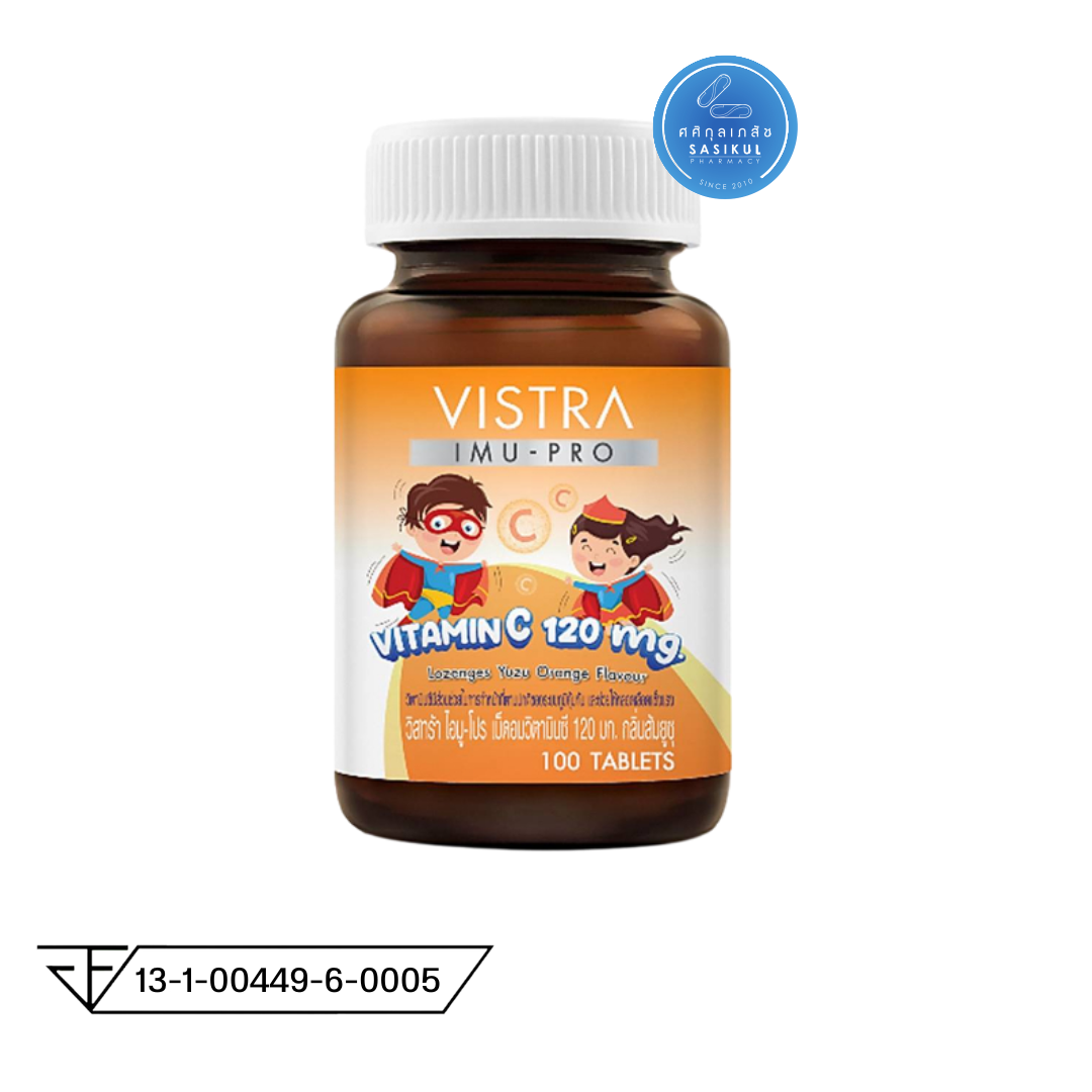 VISTRA Imu-Pro Vitamin C 120mg ขนาด 100 เม็ด ไอมู-โปร เม็ดอมวิตามินซีสำหรับเด็ก