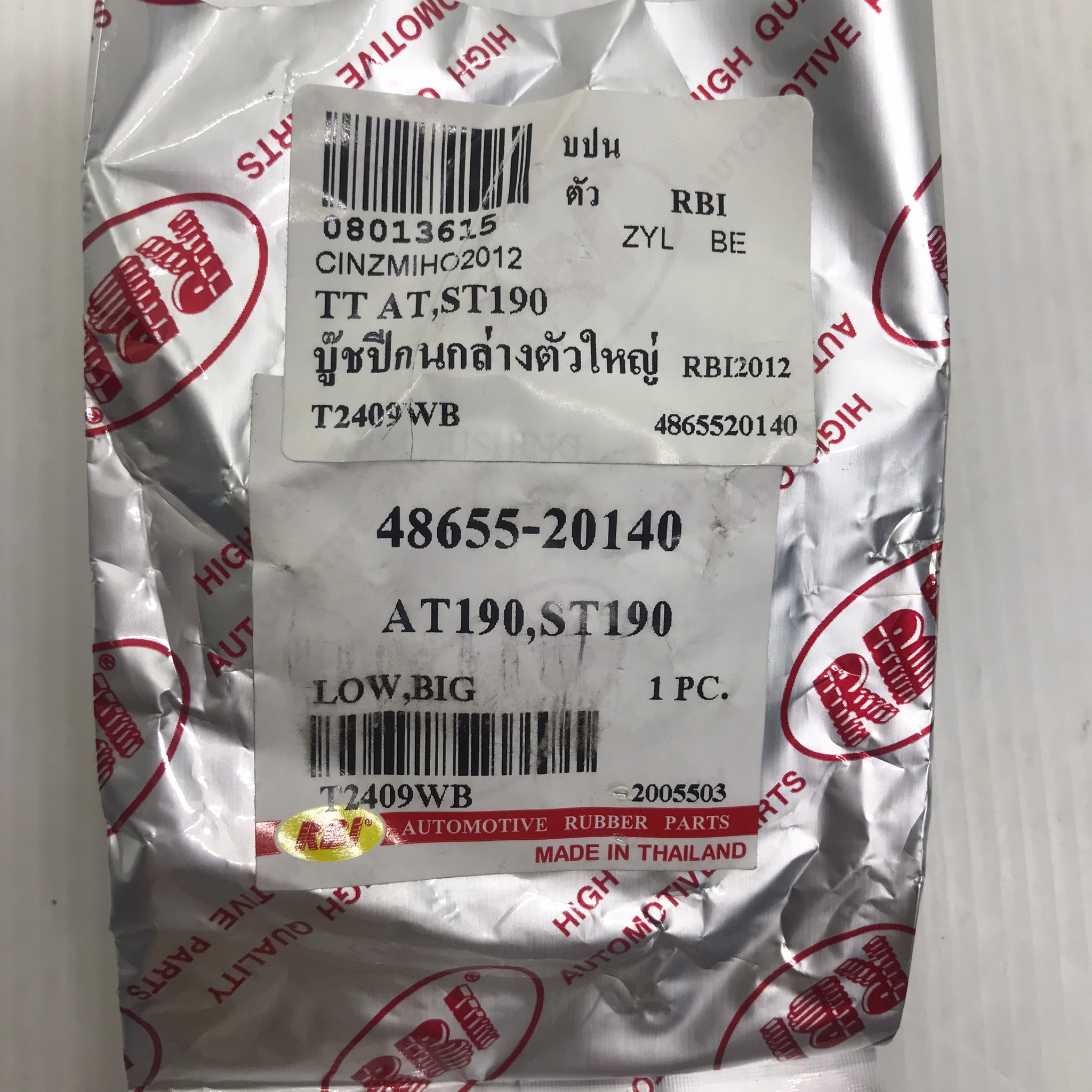 (1ตัว) บู๊ชปีกนก TOYOTA ตัวล่าง ตัวใหญ่ AT190, ST190 ตัว ล่าง โตโยต้า / LOWER / BIG ARM BUSHING ยี่ห้อ RBI / เบอร์ 48655-20140 / T2409WB