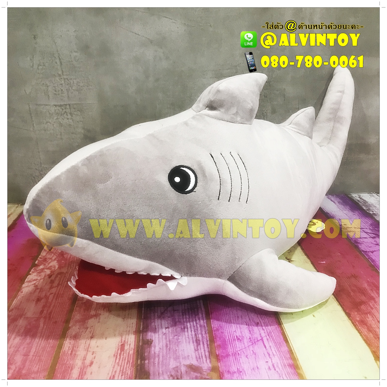 ตุ๊กตา Shark - ปลาฉลาม ผ้านุ่มนิ่ม 25 นิ้ว