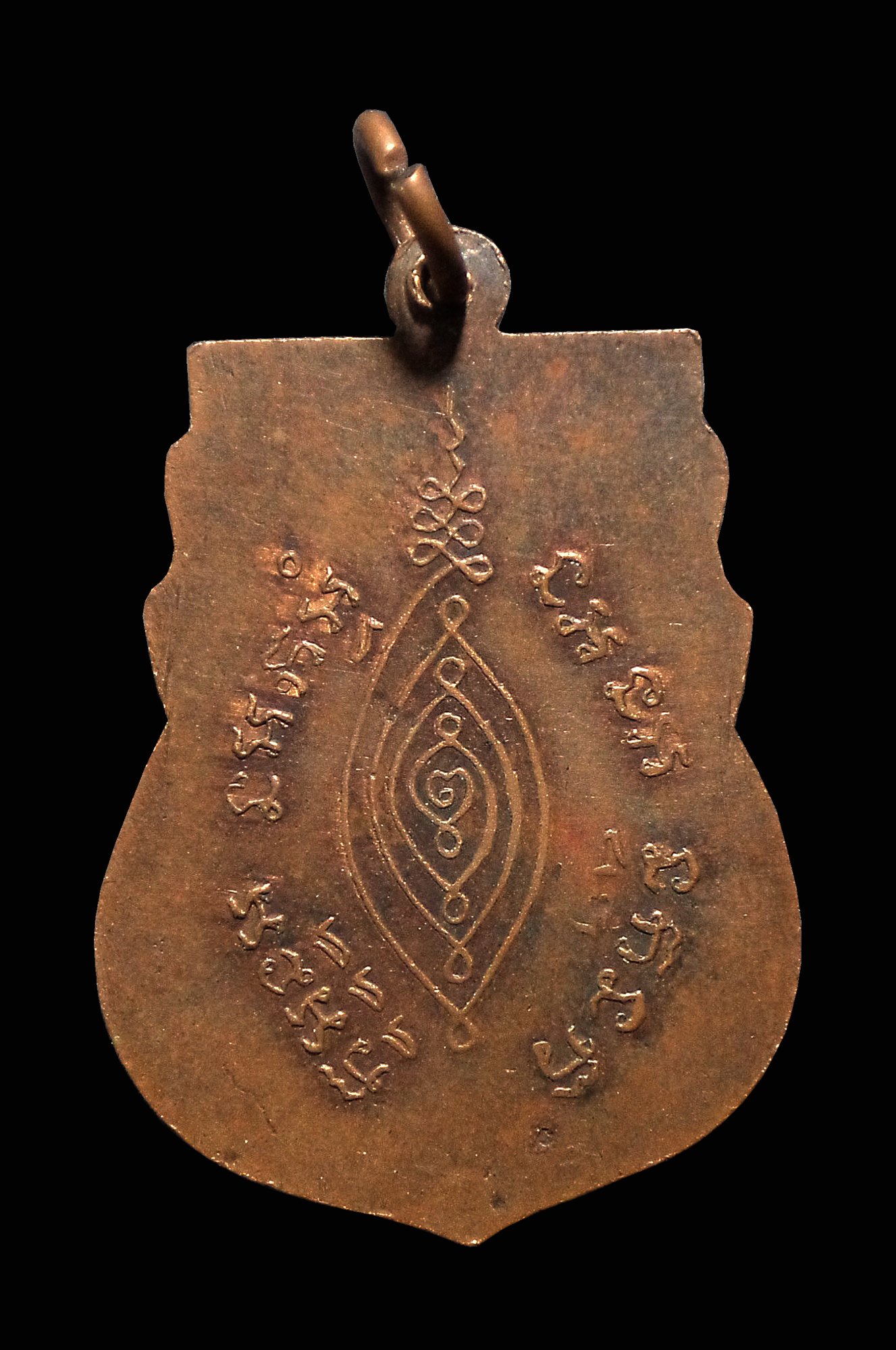 เหรียญหลวงพ่อเภา วัดพระญาติฯ จ.อยุธยา ปี2511