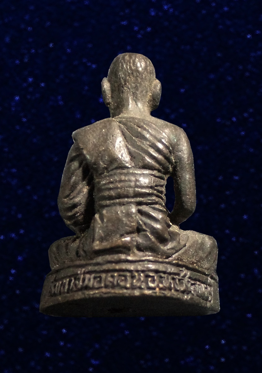 รูปหล่อหลวงพ่อก๋ง วัดเขาสมอคอน ลพบุรี