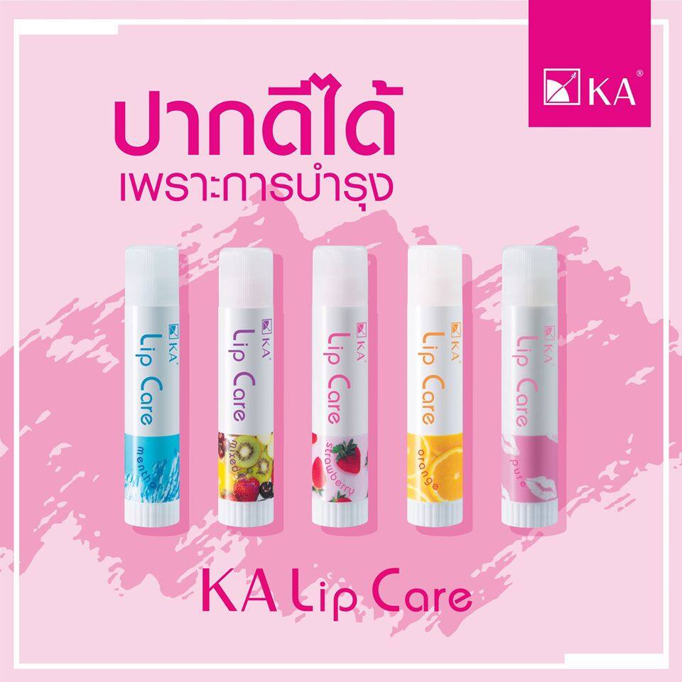 KA เคเอ ลิปมัน บำรุงริมฝีปากให้ชุ่มชื่น ลิปบาล์ม (3.5 กรัม) Lip Care Balm (3.5 G)